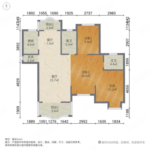 九御皇城3室2厅2卫129㎡南北73万