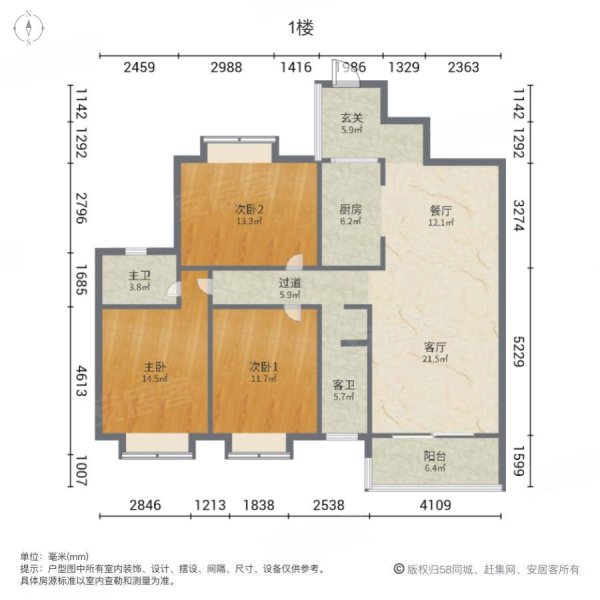 天香国际花园2号楼3室2厅2卫128.58㎡南北55万