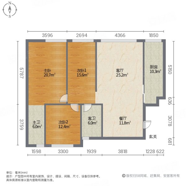 远达南湖领御3室2厅2卫89㎡南北59万