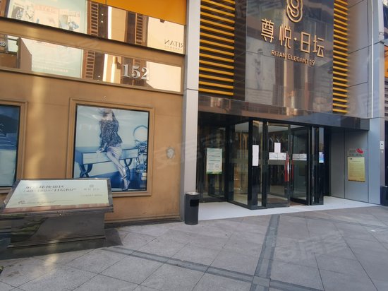 雅宝城国际大厦 