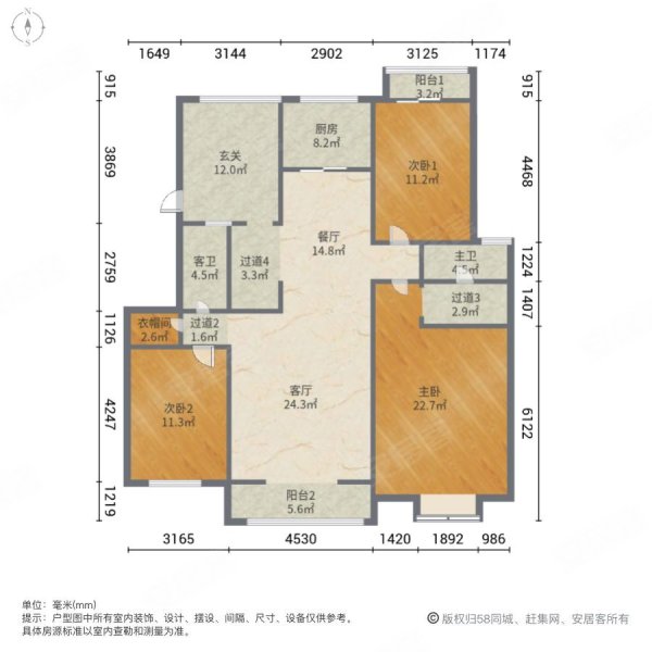 建投福美国际(B区)3室2厅2卫136.6㎡南北160万