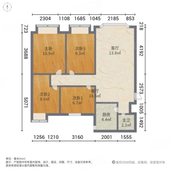 山水丽都 近地铁 有电梯 商圈成熟 装修好 近医院