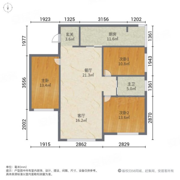 锦绣家园(水磨沟区)3室2厅1卫98㎡南北73万