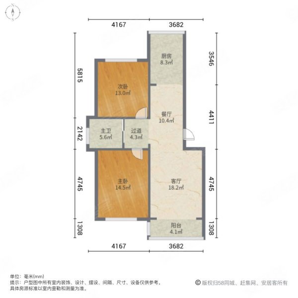 净月湾畔2室2厅1卫86.16㎡南北25万