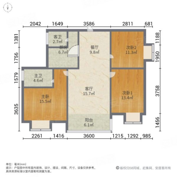 公务员小区 近地铁 带20平私家露台 全屋品牌家电家具,麓谷明珠二手房