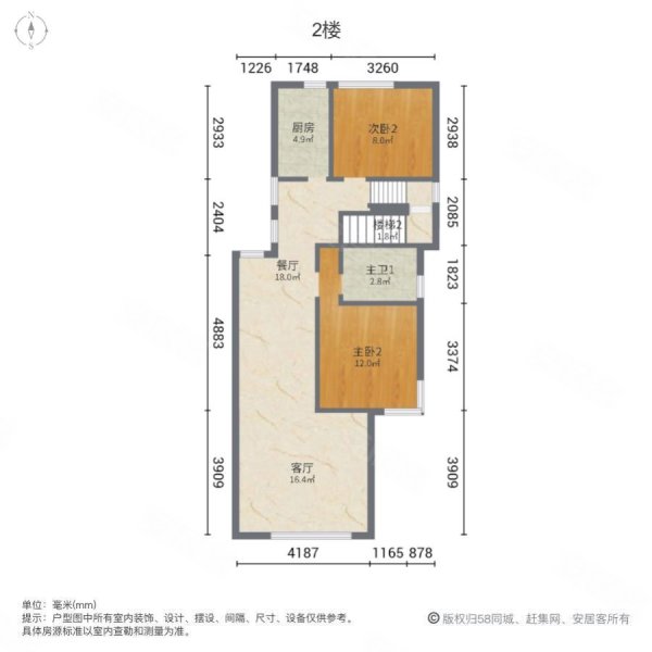 华地仟佰墅上叠 送露台 车位 毛坯未动 随意装修