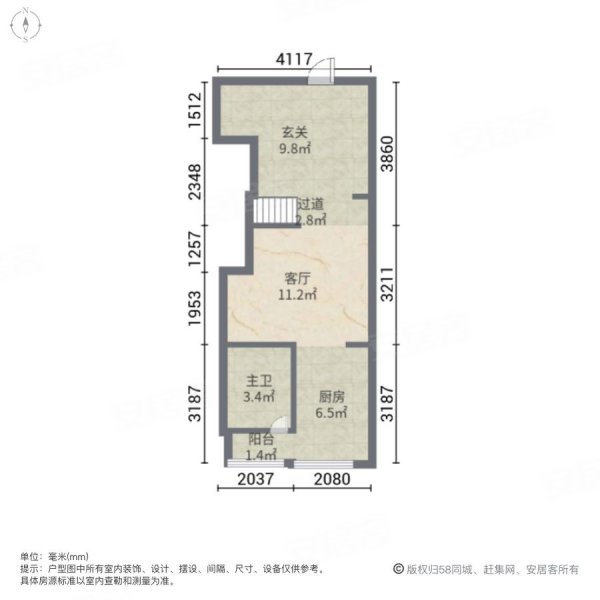 世纪皇冠2室1厅1卫45㎡南40万