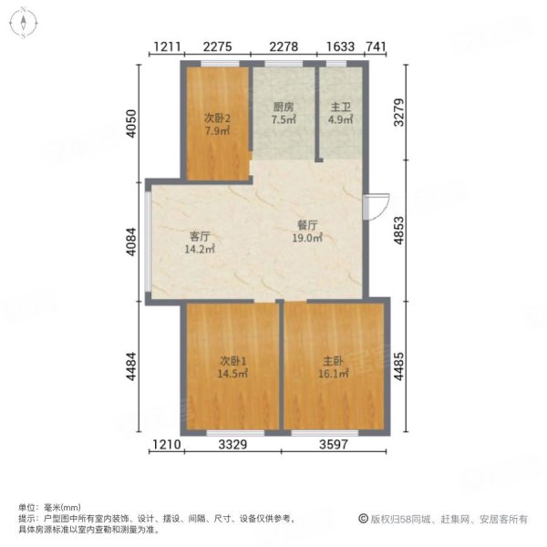 南京华府3室2厅1卫116.05㎡南北56万