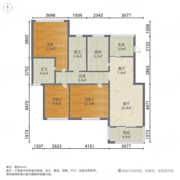 炜岸城3室2厅2卫87.36㎡南北109万