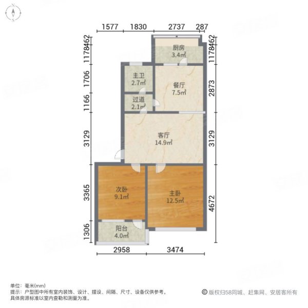 道庄小区2室2厅1卫76㎡南北39.8万