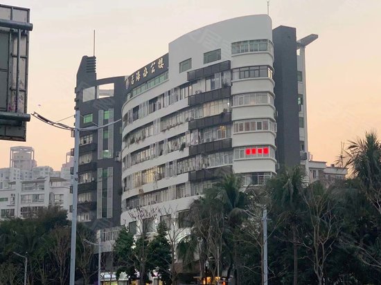 后海办公楼 
