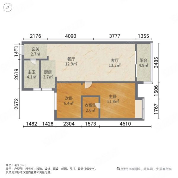 南江西园2室2厅1卫79㎡南北59万