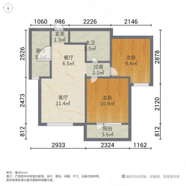 朗润园2室2厅1卫76.37㎡南93万