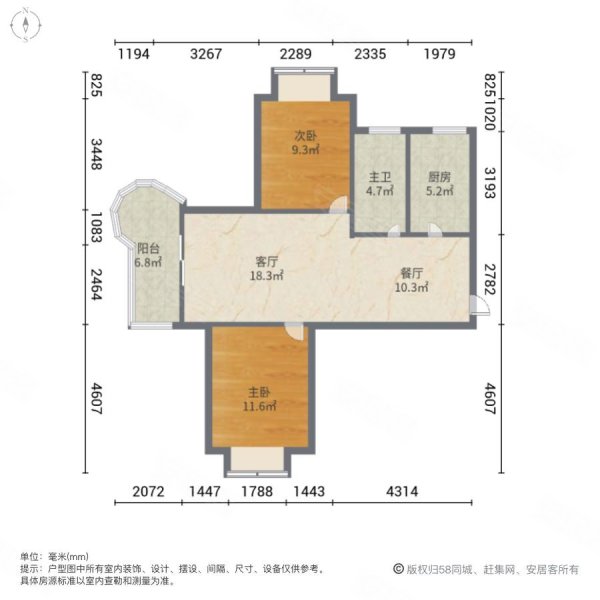 金色航城富鑫苑2室2厅1卫89㎡西265万