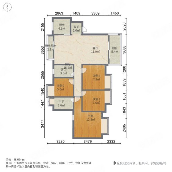 常州星河时代户型图图片