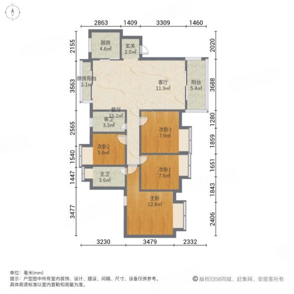 东莞房产网>东莞二手房>塘厦二手房>老区二手房>星河时代>600_600