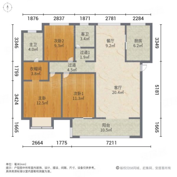 金地中心风华3室2厅2卫126.62㎡南北240万