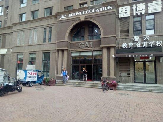 中海寰宇天下天钻公寓