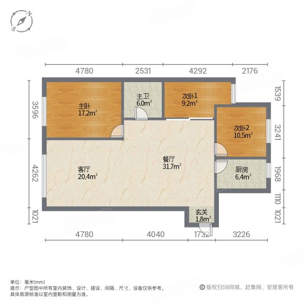 万达华府3室2厅1卫112㎡南北92万