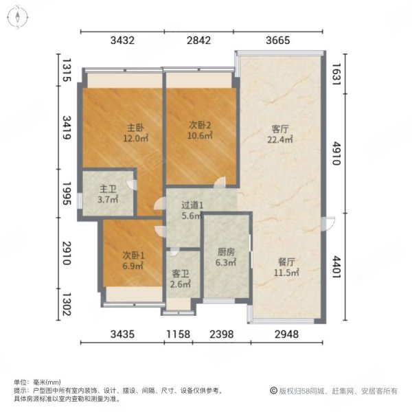 碧桂园盛世华府3室2厅2卫119.7㎡南北65万