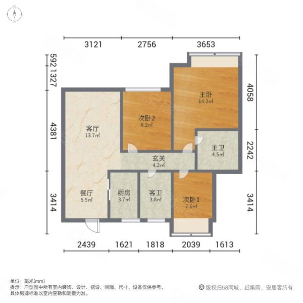 春风十里3室2厅2卫89.02㎡南45万