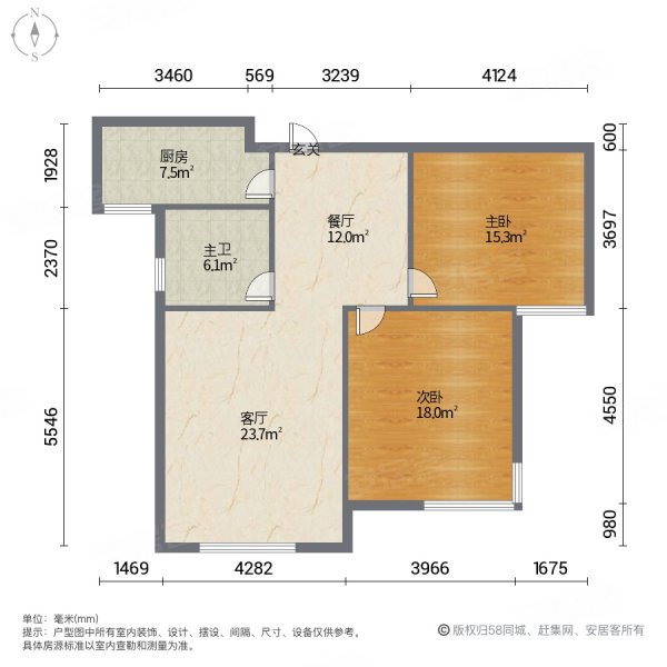 天地源欧筑18982室1厅1卫83.73㎡南55万