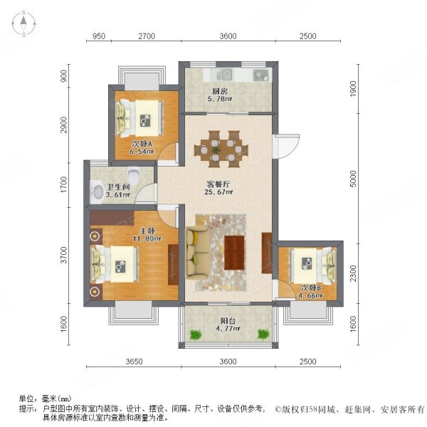天润城第十街区 精装好房 近地铁 购物方便 交通便捷 小三居