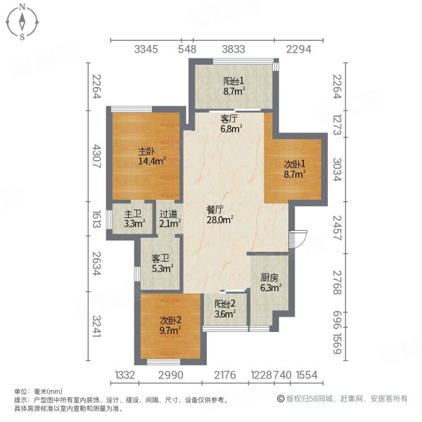 恒森云熙台(二期)3室2厅1卫94㎡南北45.8万