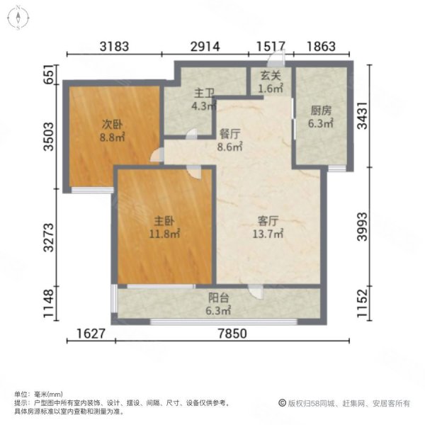 朗润园2室2厅1卫77.6㎡南109万