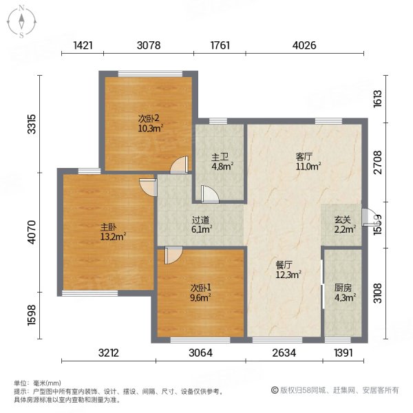 锦龙湾畔花园3室2厅1卫89.39㎡南北145万