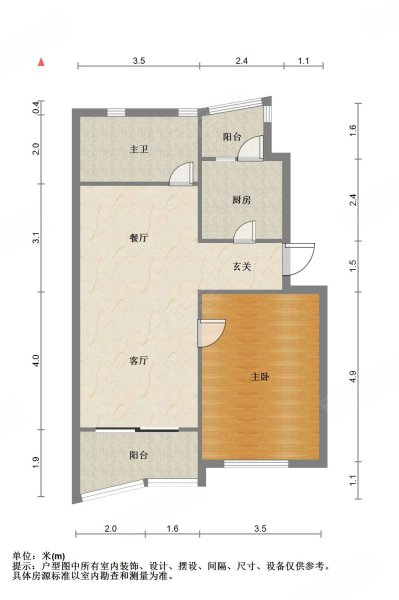 真欣园1室2厅1卫72.69㎡南北498万