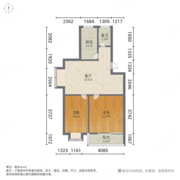 城市绿洲花园三期装修好商品住宅高楼层采光充足