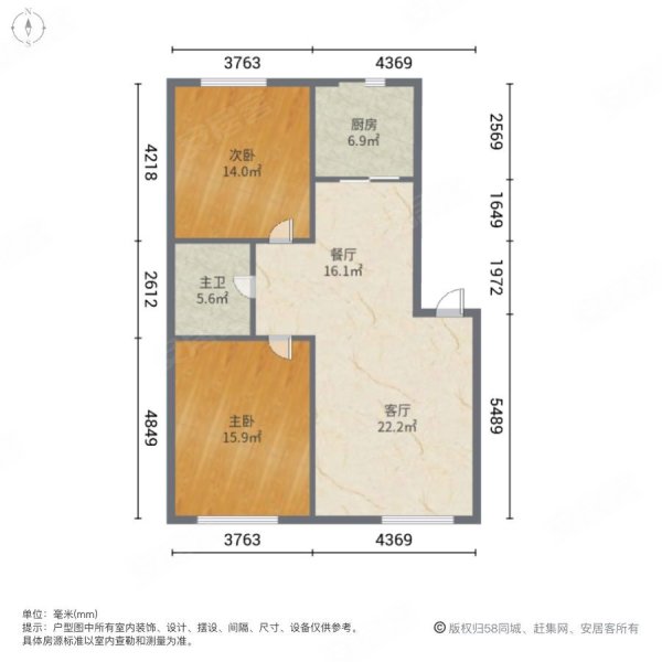 宏发浣花溪2室2厅1卫86.06㎡南北110万