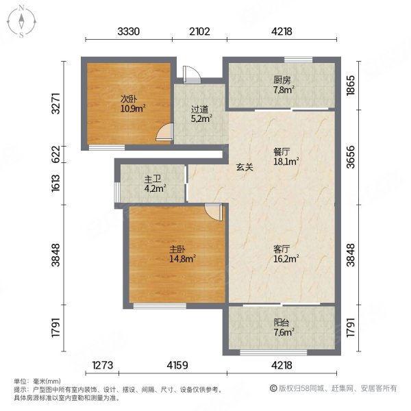 威尼斯水城十二街区2室2厅1卫88.56㎡南北110万