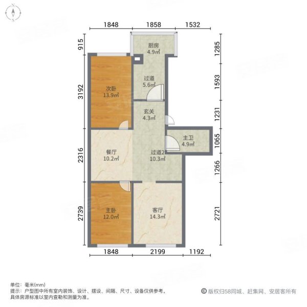 松辽委家属楼2室2厅1卫75㎡南北56万