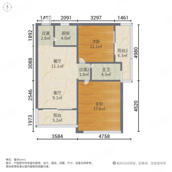 金凤凰海景公寓2室2厅1卫86.02㎡南360万