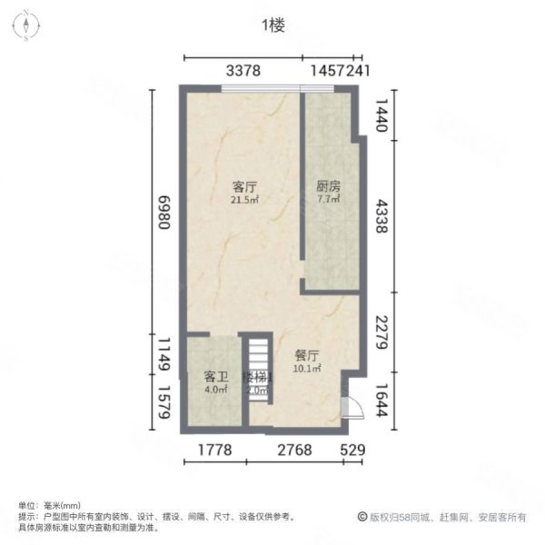 客运站对面 三室两厅 动静分离 居住舒适 交通方便 生活便利