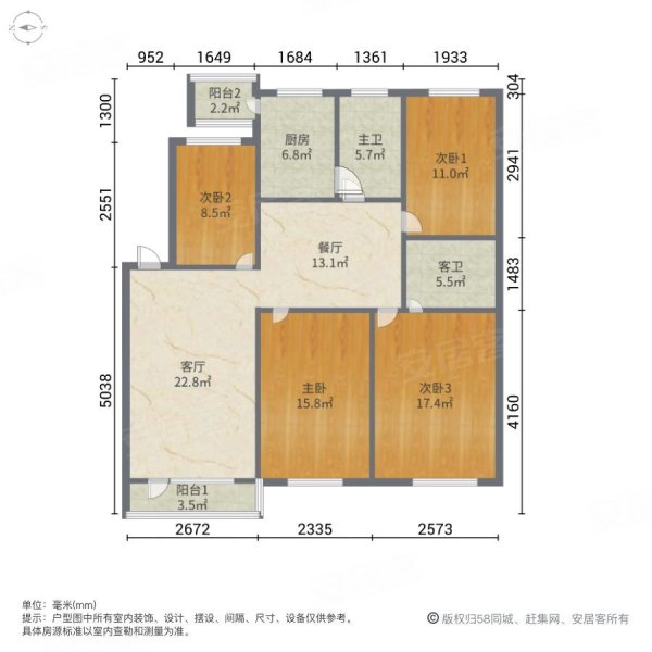 富豪花园4室2厅2卫143.11㎡南北68万