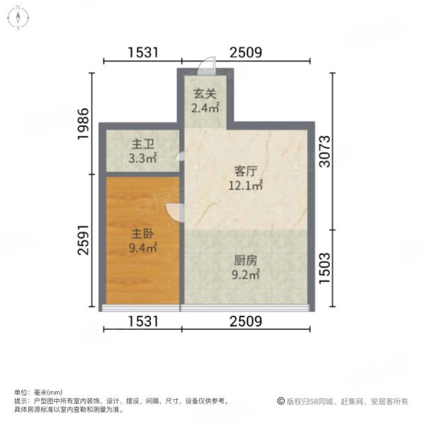 宜家国际公寓2室1厅1卫109㎡南北66万