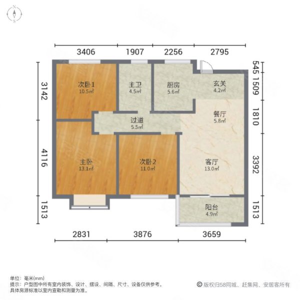 绿地智慧金融城瓦萨公馆3室2厅1卫95㎡南63.8万