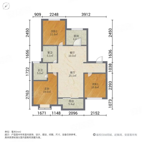 绿地未来城116方户型图图片