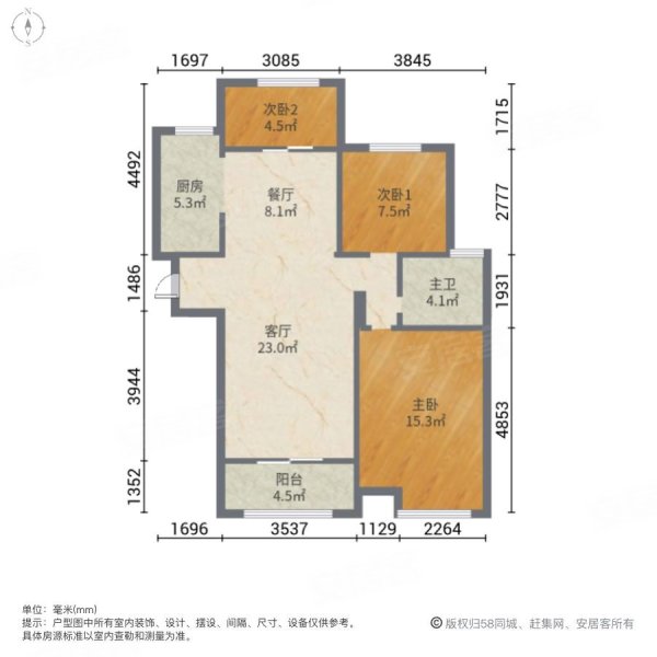 世茂东外滩 精装修南北通透 三房  房东置换 诚心出售