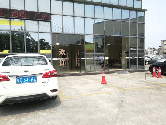 亿嘉源商务大厦