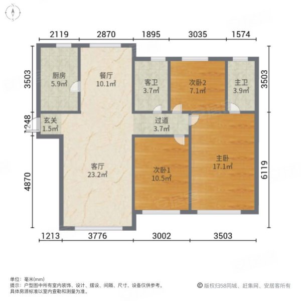 招商果岭3室2厅2卫140㎡南北102万