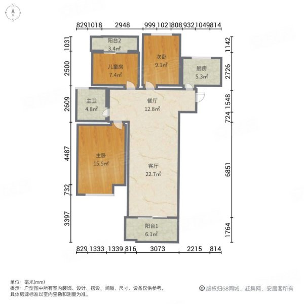 新地城市广场(一期)3室2厅1卫120㎡南北95.8万