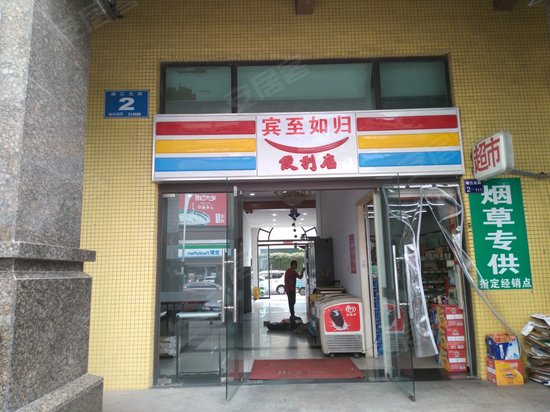 宝龙国际公寓E幢 