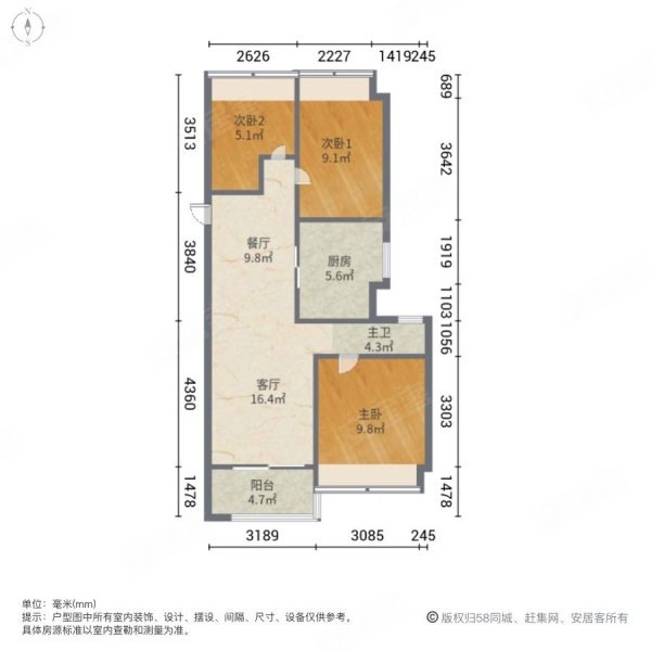 金玥湾3室2厅1卫88.38㎡南北200万