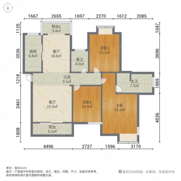 世纪华府3室2厅2卫123.14㎡南北87万