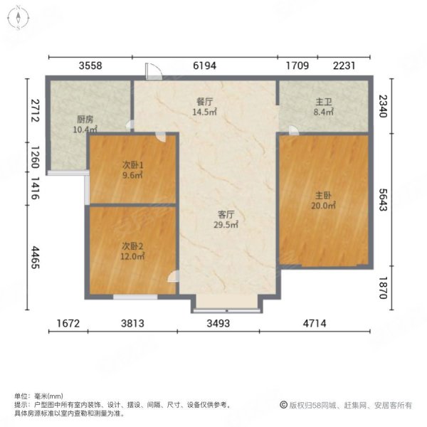 农牧金苑3室2厅2卫135.2㎡南北105万