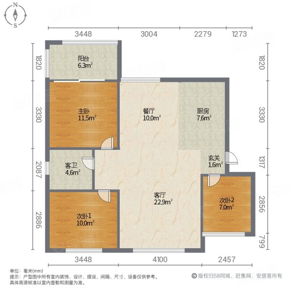 塔子山壹号3室2厅1卫82.22㎡南北200万